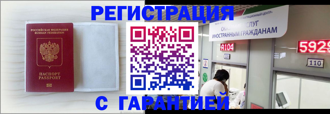 форма 3 в Бакале